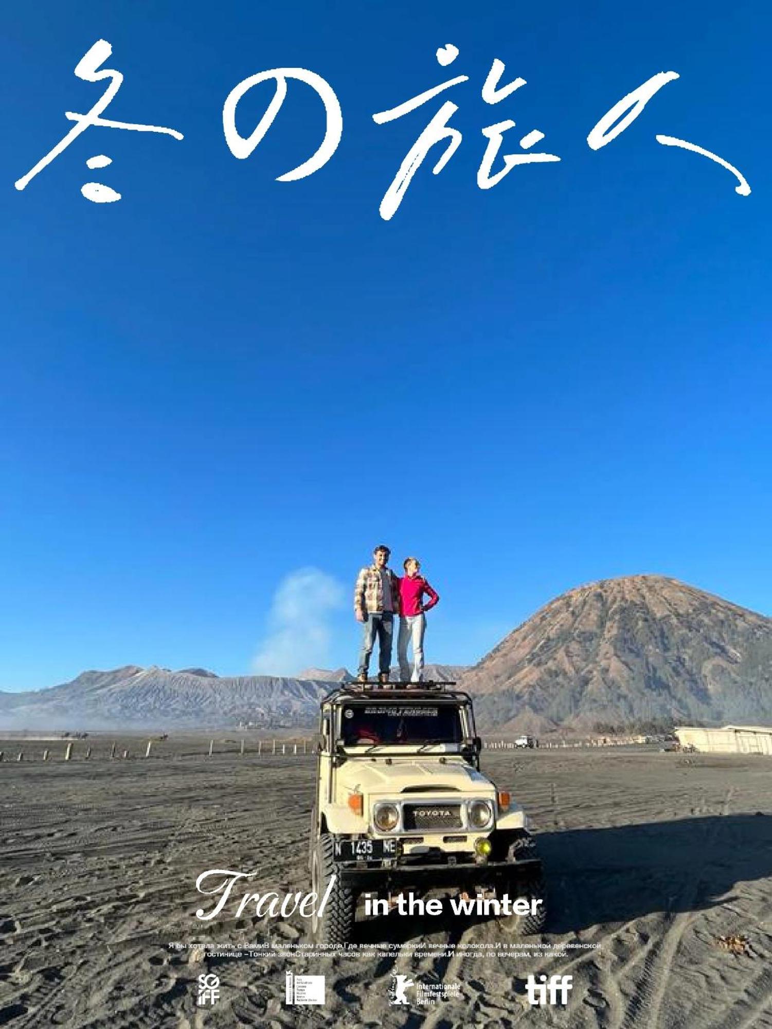 Ijenbromo Hub Omyah Isun Hub 호텔 Ketapang  외부 사진
